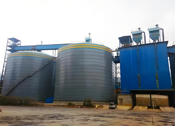 石棉球团钢板仓